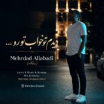 دانلود آهنگ مهرداد علی آبادی به نام دیدم تو خواب تورو