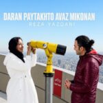 دانلود آهنگ رضا یزدانی به نام دارن پایتختو عوض می‌کنن