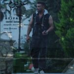 دانلود آهنگ سعید کاتار به نام عزیزم
